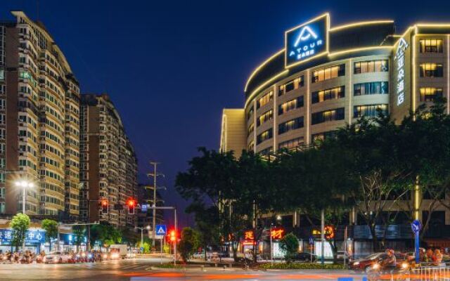 Atour Hotel (Chaozhou Ancient City People's Square)