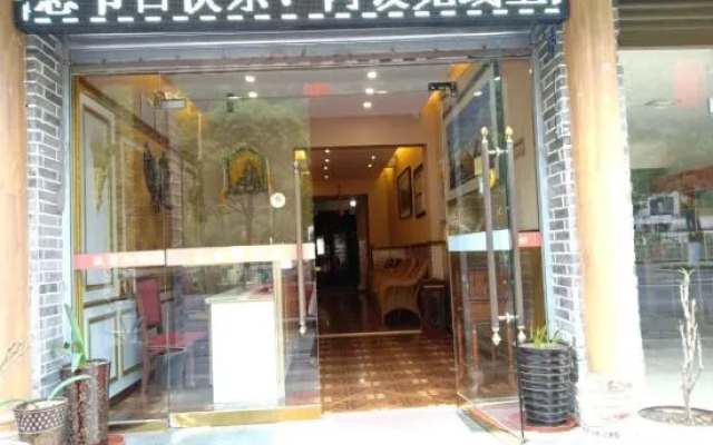 Baoxing Jiayuan Hotel