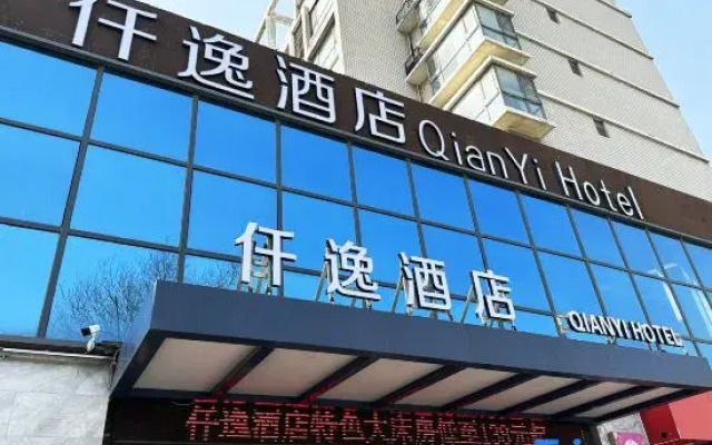 Yiyi Hotel (Jinan Zhangqiu Government University Town)