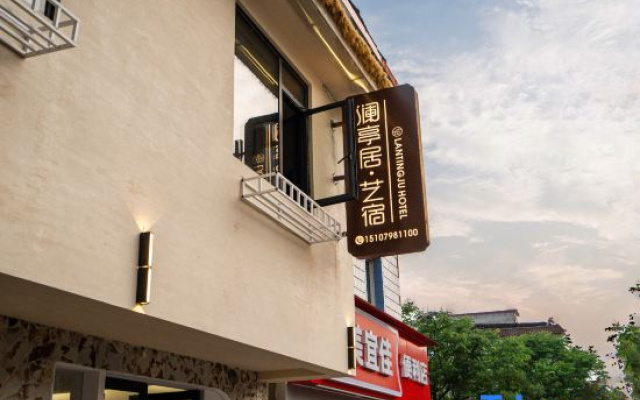 LanTingJu.arts hotel