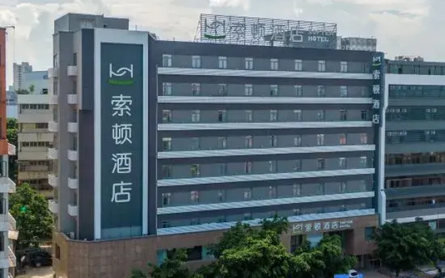Soften Hotel (Shantou Railway Station)