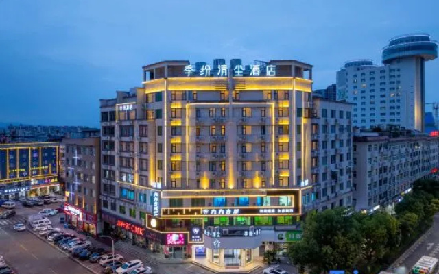 Jifen Qingchen Hotel (Yongkang Jiuling West Road Baolong Plaza)