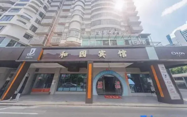 FuZhou  HeYuan  hotel