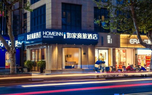 Home Inn Selected (Hangzhou West Lake Hubin)