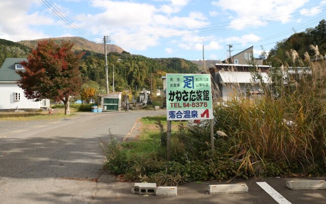 Kuroishi Onsenkyo Ochiai Onsen Kanesada Ryokan