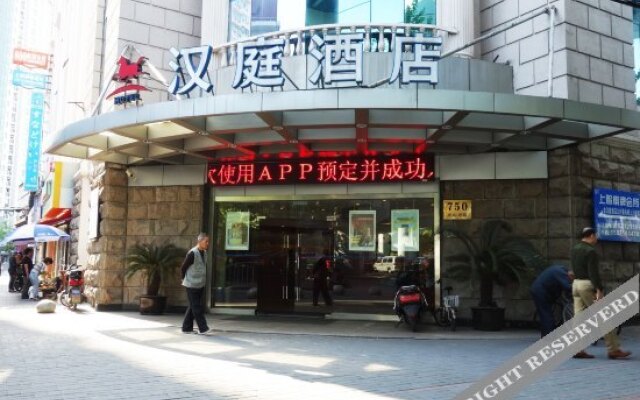 Hanting Premium Hotel Shanghai Hongqiao Zhongshan Xi Road