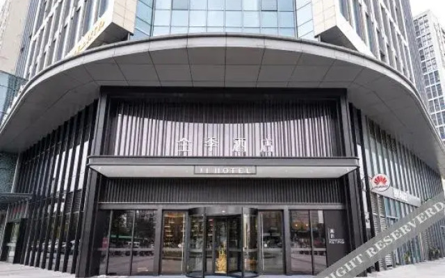 Ji Hotel Jiaxing Shanshan Impression Plaza