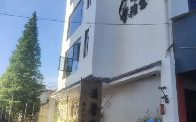 Qingxin Yashe Homestay – Exterior – Lishui