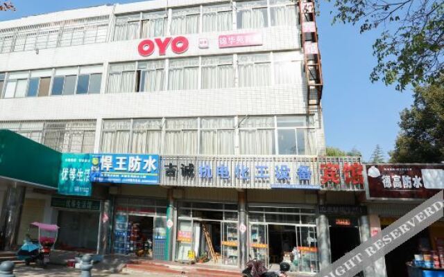 OYO Jinhuayuan Hotel