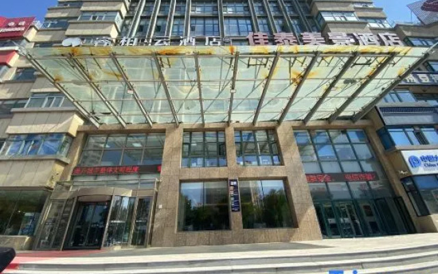 Ribbon Cloud Hotel Chaoyang Jiata Hotel