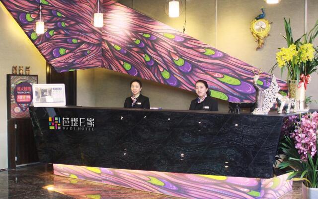 Badi Hotel Nanya Feng Qing Hotel