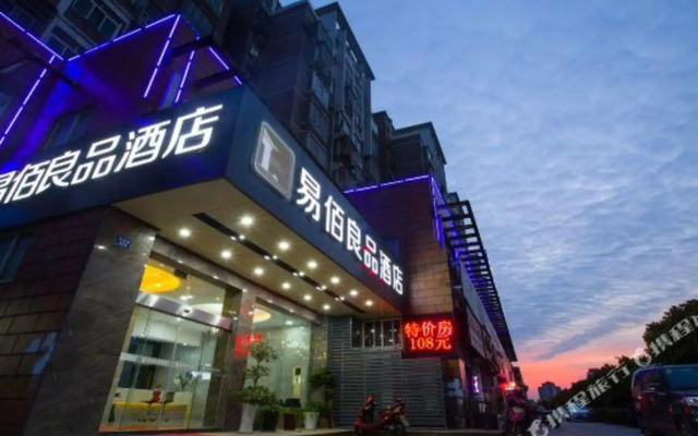 Ryouhin Hotel (Ningbo Beilun Passenger Transport Hub, Mingzhou Road)