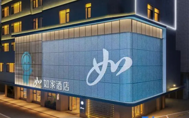 Home Inn (Chengdong Branch, Zhangzhou Qixingyan Scenic Area) – Exterior – Zhaoqing