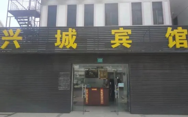 Shanghai Xingcheng Hotel