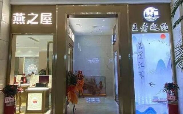 Haomei International Hotel (Anxi Government Store)