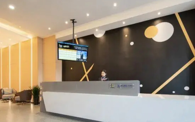 IU Hotel (Zibo High-tech Zone High-speed Railway North Station)