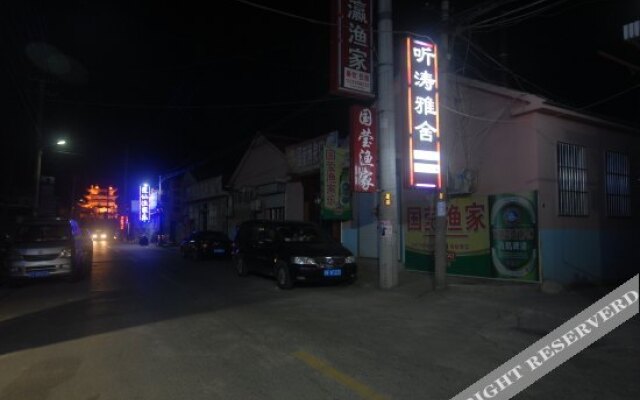 Tingtao Yashe Yujia Hotel