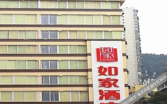 Homeinn Hotel (Dazhou Central Plaza Lao Da Yi Zhong)