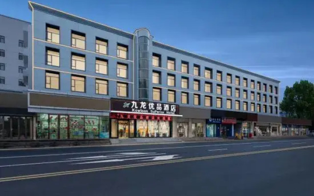 Jiulong Youpin Hotel