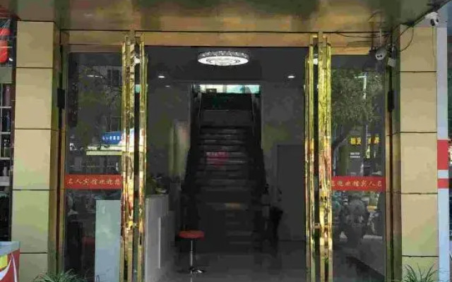 Ganxian New Celebrity Hotel