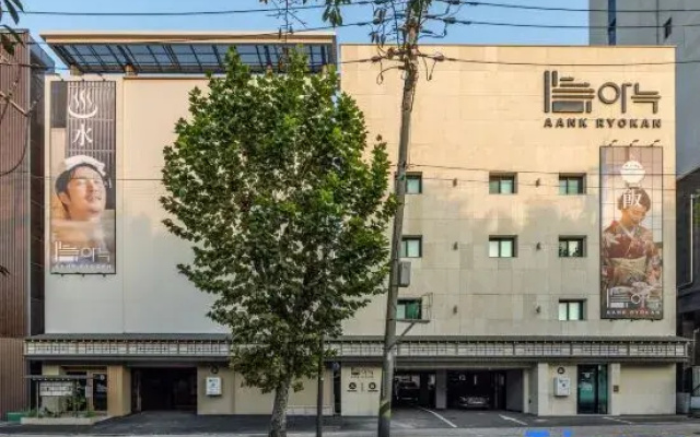 Anook Ryokan Ansan station branch