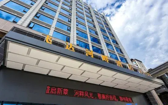 Feida Riverside Hotel