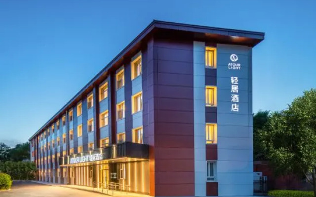 Beijing Zhongguancun Renmin University subway Station Light House Hotel