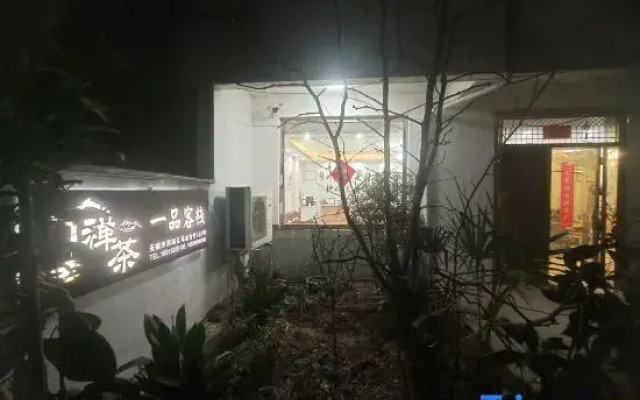 Wuxi Zen Tea Yipin Inn