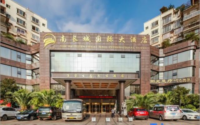 Jintan Square South Great Wall Hotel (Tongren Station Branch)