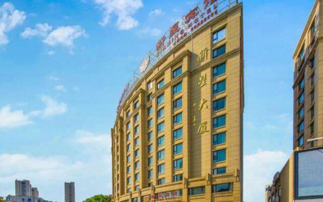 Xinxing Jingming Hotel
