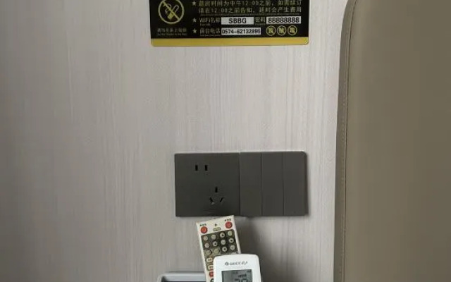 Yuyao sibei Hotel