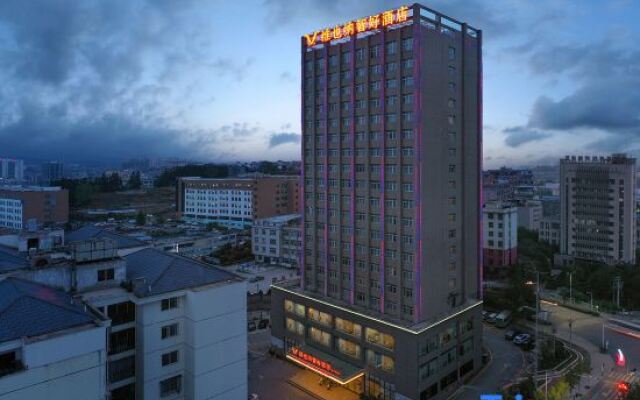 Vienna Classic Hotel (Weining Caohai Exhibition Center)
