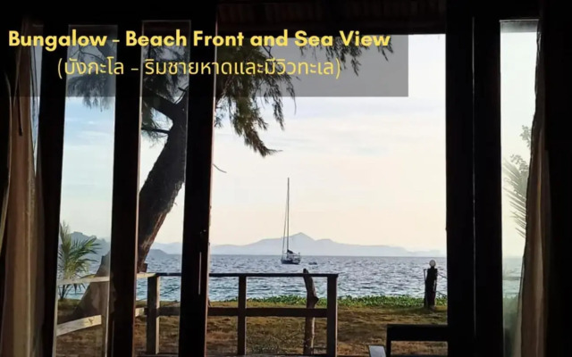 Kradan Beach Resort