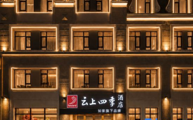 Fairyland Hotel (Songyuan Jinzhuan Department Store) — 2-star hotel in Songyuan
