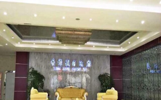 Dangtu Xiangzhang Holiday Hotel