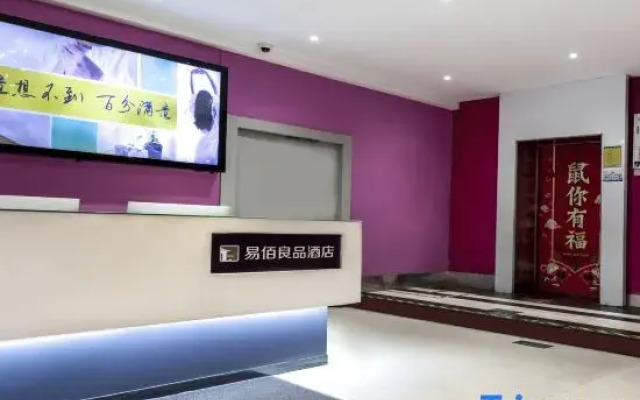 Yibai Liangpin Hotel Wenzhou South Station College of Science and Technology Branch