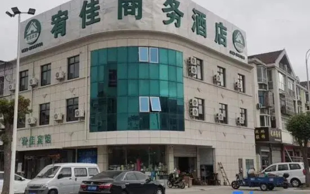 Yijia Business Hotel