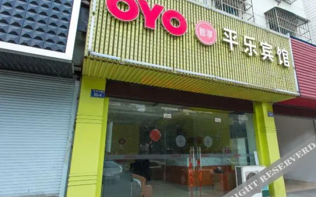 OYO Zhuji Pingle Hotel (Triangle Square)