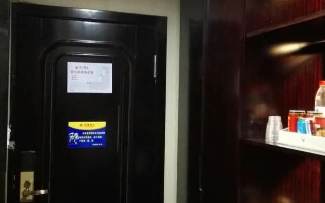 Shang Kang Cheng Hotel - Beijing