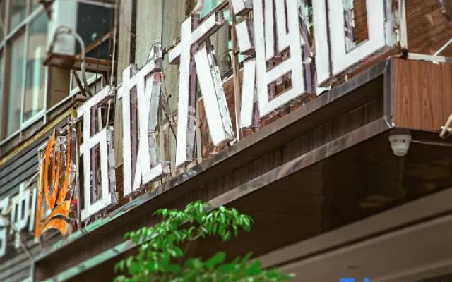 Wulong Hotel (Aimin Plaza)
