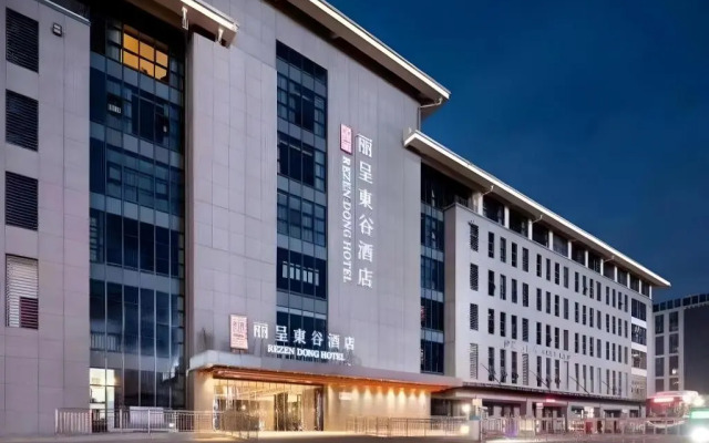 Rezen Dong Hotel (Hangzhou Xixi Longhu Paradise Walk)