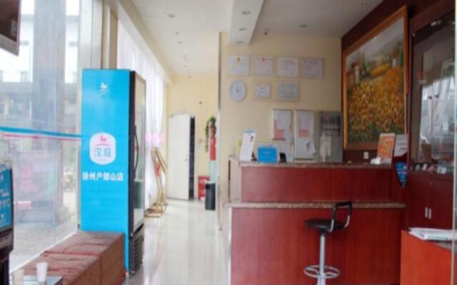 Hanting Express Xuzhou Hubu Mountain Pedestrian street