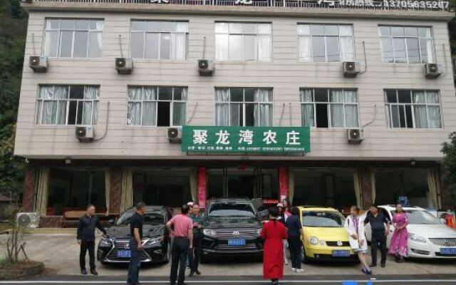 Ningguo Julongwan Farmstay