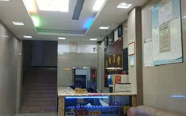 Shuyang Xinlong Hotel – Lobby – Shaoyang