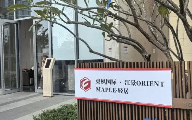 East Maple International Apartment (Guangzhou City Sanxi Metro Station)