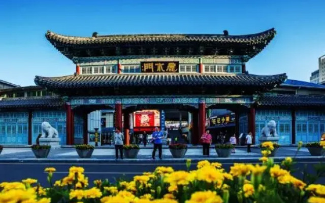 Letian Century City Hotel (Weihai Railway Station Hanlefang)