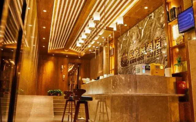 Fuyang aikewei Hotel