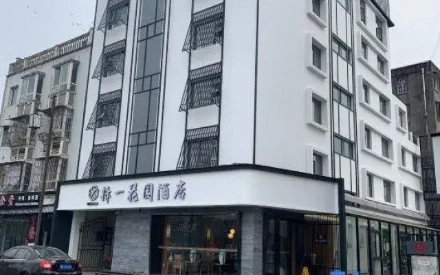 Zeyi Garden Hotel