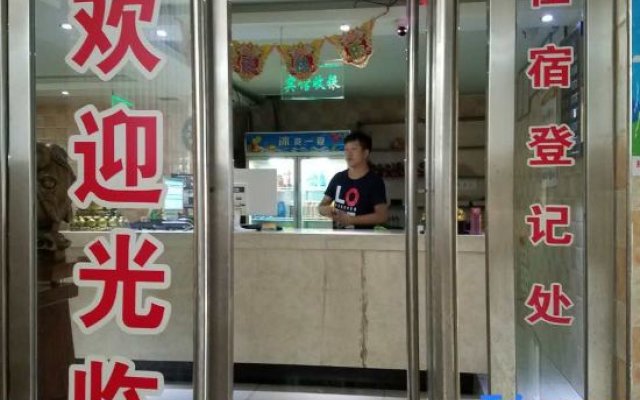 Xinye Qicaihong Express Hotel