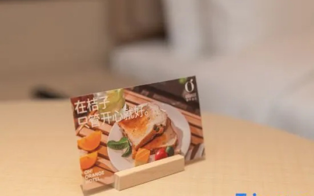 Orange Beihai Railway Station Square Hotel